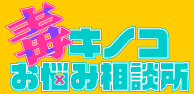 ロゴ